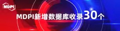 操啪操视频网站免费看喜报 | 11月，30个期刊被数据库收录！